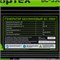 Генератор бензиновый БС-3500, 3,2 кВт, 230В, 4-х такт., 15л, ручной стартер//Сибртех 94544
