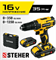 STEHER 16В, 2 АКБ (2Ач), в кейсе, дрель-шуруповерт. CD-160-2 CD-160-2