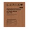 Инверторный аппарат дуговой сварки ИДС-250K, 250 А, ПВ 80%, диаметр электрода 1,6-5 мм Сибртех 94396