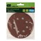 Круг абразивный на ворсовой подложке под "липучку", перфорированный, P 220, 125 мм, 5 шт Сибртех 738097