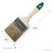 STAYER LASUR, 100 мм, 4″, смешанная щетина, деревянная ручка, для высокотекучих ЛКМ, плоская кисть (01031-100) 01031-100 - фото 326778 STAYER LASUR, 100 мм, 4″, смешанная щетина, деревянная ручка, для высокотекучих ЛКМ, плоская кисть (01031-100) 01031-100 - фото 326778