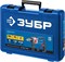 ЗУБР 850 Вт, 13 мм, 2 скорости, ударная дрель, мет. корпус, кейс, Профессионал (ДУ-П850-2 ЭРМК) ДУ-П850-2 ЭРМК
