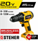 STEHER 20В бесщёточная дрель-шуруповерт, без АКБ, в коробке. CDB-200 CDB-200