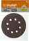 Круг шлифовальный ЗУБР ″СТАНДАРТ″ из абразивной бумаги на велкро основе, 8 отв., Р80, 125мм, 5шт 35350-125-080