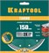 KRAFTOOL TURBO 150 мм (22.2 мм, 10х2.4 мм), алмазный диск (36682-150) 36682-150
