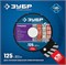 ТУРБОРЕЗ 125 мм, диск алмазный отрезной сегментированный по бетону, кирпичу, граниту 36652-125_z02 ТУРБОРЕЗ 125 мм, диск алмазный отрезной сегментированный по бетону, кирпичу, граниту 36652-125_z02