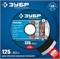 ЗУБР Керамо-22, d 125 мм, (22.2 мм, 7 х 2.0 мм), сплошной алмазный диск, Профессионал (36654-125) 36654-125_z02