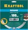 KRAFTOOL KERAMO 180 мм (22.2 мм, 10х2.6 мм), алмазный диск (36684-180) 36684-180