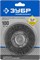 ЗУБР 100 мм, витая, стальная проволока 0.3 мм, щетка дисковая для УШМ, Профессионал (35198-100) 35198-100_z02 - фото 337492 ЗУБР 100 мм, витая, стальная проволока 0.3 мм, щетка дисковая для УШМ, Профессионал (35198-100) 35198-100_z02 - фото 337492