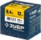 ЗУБР 6.4 x 12 мм, 250 шт, стальные заклепки, Профессионал (31312-64-12) 31312-64-12