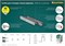 KRAFTOOL тип 21GA (80/Pr A/Senco AT) 8 мм, 5000 шт, скобы для степлера (31780-8) 31780-8