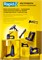 RAPID тип 300, 20 мм, 5000 шт, закаленные супертвердые гвозди (40100533) 40100533
