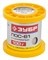 Припой ЗУБР, ПОС 61, трубка с канифолью, 100г, 1мм 55450-100-10C - фото 342907 Припой ЗУБР, ПОС 61, трубка с канифолью, 100г, 1мм 55450-100-10C - фото 342907