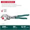 Клещи переставные-гаечный ключ KRAFTOOL 250 мм Vise-Wrench 22065