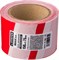 STAYER MAXTape, 75 мм, 150 м, красно-белая, сигнальная лента (12241-75-150) 12241-75-150