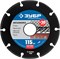 ЗУБР МЕТАЛЛОРЕЗ 115 мм, вакуумное спекание, алмазный диск по металлу, Профессионал (36662-115) 36662-115