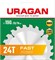 URAGAN Fast 190х20/16мм 24Т, диск пильный по дереву 36800-190-20-24_z01