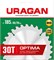 URAGAN Optima, 185 х 30/20 мм, 30Т, пильный диск по дереву (36801-185-30-30) 36801-185-30-30_z01