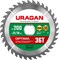 Диск пильный 200х32/30мм 36Т URAGAN 36801-200-32-36_z01 - фото 360048 Диск пильный 200х32/30мм 36Т URAGAN 36801-200-32-36_z01 - фото 360048