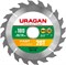URAGAN Fast, 180 х 30/20 мм, 20Т, пильный диск по дереву (36800-180-30-20) 36800-180-30-20_z01