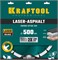 KRAFTOOL LASER-ASPHALT 500 мм (25.4/20 мм, 10х4.5 мм), алмазный диск (36687-500) 36687-500
