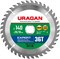 Диск пильный 140х20/16мм, 36T URAGAN 36802-140-20-36_z01