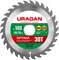 URAGAN Optima, 180 х 30/20 мм, 30Т, пильный диск по дереву (36801-180-30-30) 36801-180-30-30_z01