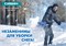 СИБИН ЛП-500, ширина 500 мм, пластиковая, с алюминиевой планкой, без черенка, снеговая лопата (42183 421835