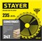 STAYER Construct, 235 x 30/20 мм, 24Т, технический рез, пильный диск по дереву (3683-235-30-24) 3683-235-30-24_z01