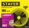 STAYER Laminate, 185 x 30/20 мм, 56Т, аккуратный рез, пильный диск по ламинату (3684-185-30-56) 3684-185-30-56_z01