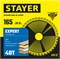 STAYER Expert, 165 x 20/16 мм, 40T, точный рез, пильный диск по дереву (3682-165-20-40) 3682-165-20-40_z01