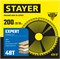 STAYER Expert, 200 x 32/30 мм, 48T, точный рез, пильный диск по дереву (3682-200-32-48) 3682-200-32-48_z01