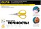 Ножницы OLFA хозяйственные высокоточные из нержавеющей стали OL-SCS-4