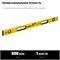 STAYER LEADER, 800 мм, усиленный профиль, уровень с поворотным глазком (3466-080) 3466-080_z01