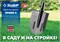 ЦЕПЬ CHAMPION 72/18-1.5-0.325 B058-BP-72E 39450