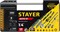 STAYER Auto 57, 57 шт, универсальный набор инструмента (27760-H57) 27760-H57