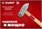 ЗУБР 300 г, слесарный молоток (20015-03) 20015-03_z02