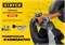 STAYER Universal-22, 3 - 22 мм, труборез для меди и алюминия, Professional (23391-22) 23391-22_z02