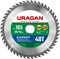 URAGAN Expert, 165 х 20/16 мм, 48Т, пильный диск по дереву (36802-165-20-48) 36802-165-20-48_z01