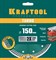 KRAFTOOL TURBO 150 мм (22.2 мм, 10х2.4 мм), алмазный диск (36682-150) 36682-150