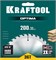 KRAFTOOL Optima, 200 х 30 мм, 36Т, пильный диск по дереву (36951-200-30) 36951-200-30