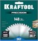 KRAFTOOL Precision, 140 х 20 мм, 36Т, пильный диск по дереву (36952-140-20) 36952-140-20