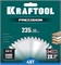KRAFTOOL Precision, 235 х 30 мм, 48Т, пильный диск по дереву (36952-235-30) 36952-235-30