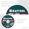 KRAFTOOL X5 Metal 125x1.2 мм по металлу отрезной диск для УШМ (36255-125-1.2) 36255-125-1.2