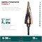 KRAFTOOL COBALT 6-30мм, 13 ступеней, азотирование, винтовая спираль, сверло ступенчатое(29691-6-30-13) 29691-6-30-13