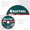 KRAFTOOL X5 Metal 150x1.6 мм по металлу отрезной диск для УШМ (36255-150-1.6) 36255-150-1.6