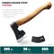 KRAFTOOL VIKING 600/850 г, 380мм универсальный топор (20773) 20773