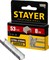 STAYER тип 53 (A/10/JT21) 8 мм, 1000 шт, калибр 23GA, скобы для степлера (3159-08) - фото 39409