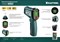 KRAFTOOL TRM-550 -30°+550°с, Пирометр инфракрасный (45705-550) 45705-550