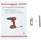 Дрель аккумуляторная BCD20SUBL-1 (20В,Li-on,безАКБ,без заряд,короб,2ск,38 Н-м,бесщет.двиг.,индикатор зар.,быстроз. патрон10мм) 10 шт/кор 500шт/пал 21 01 130 070